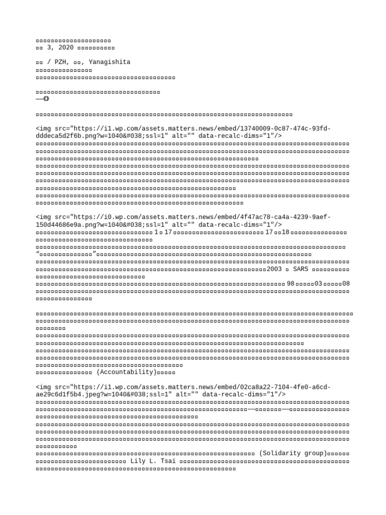Text | PDF