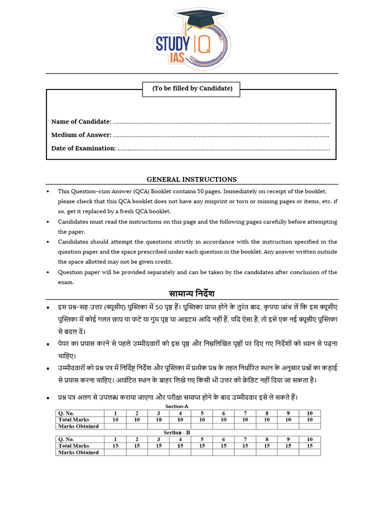 QCA Booklet Instructions and Guidelines | PDF | Wound | Coral