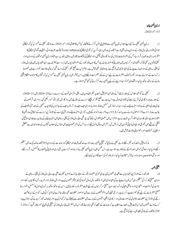 PR 15 Dec 2025 U | PDF