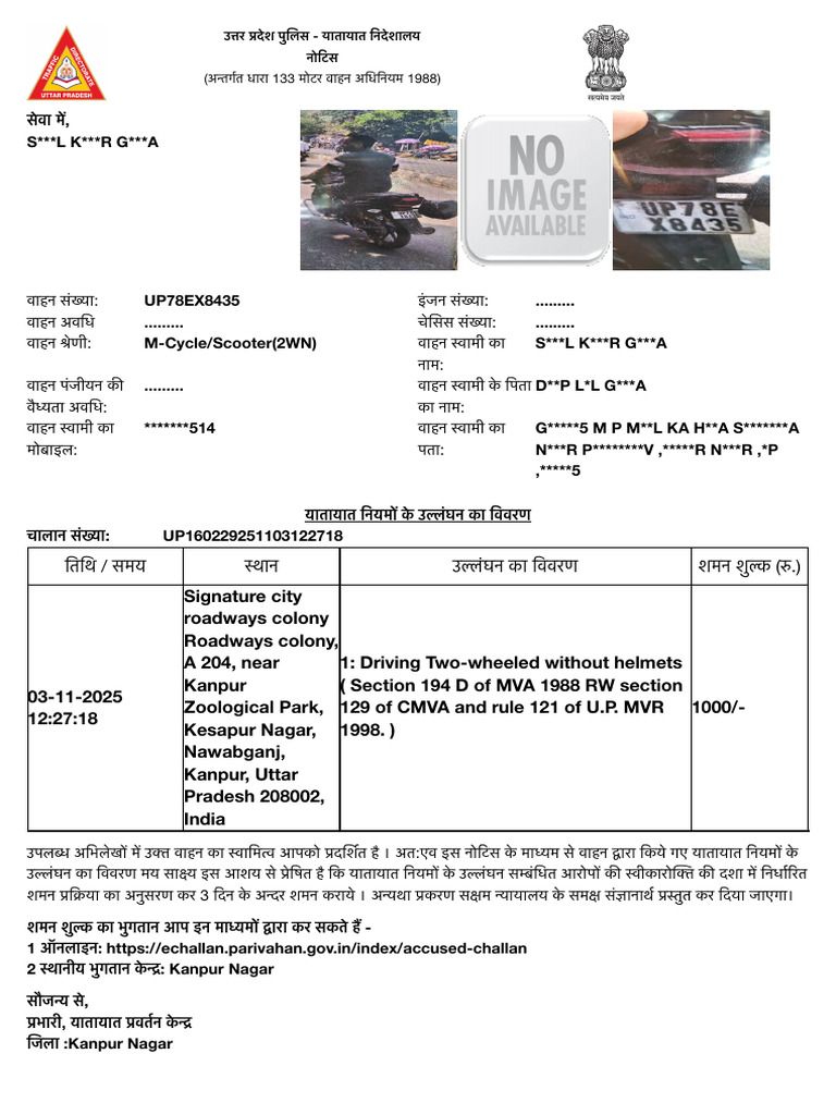 ChallanPDF UP160229251103122718 | PDF
