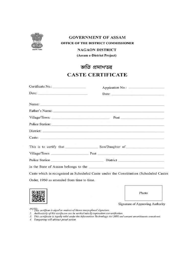 Assam Caste Certificate Sample | PDF