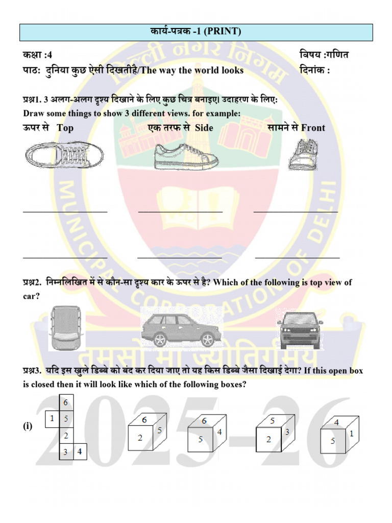 Lp&Ws WSP Mat p5 c4 | PDF