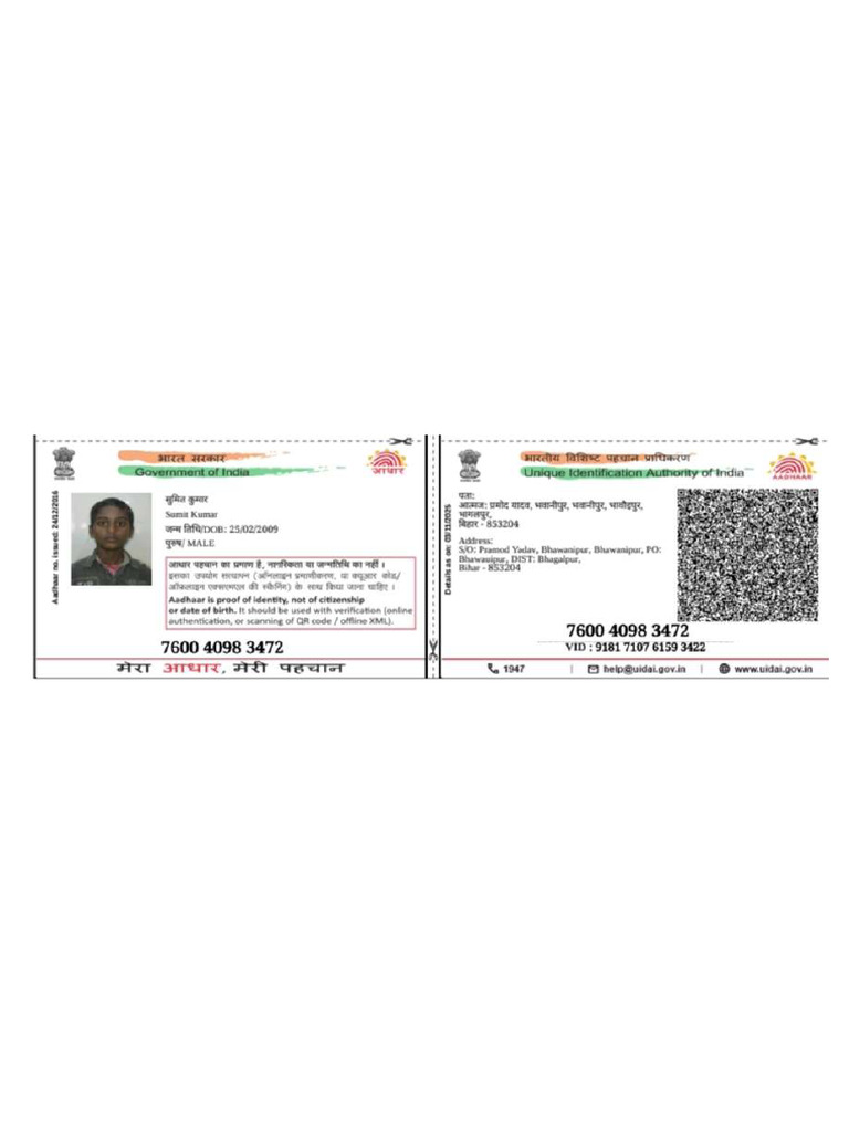 Sumit Rasid Merged Compressed | PDF