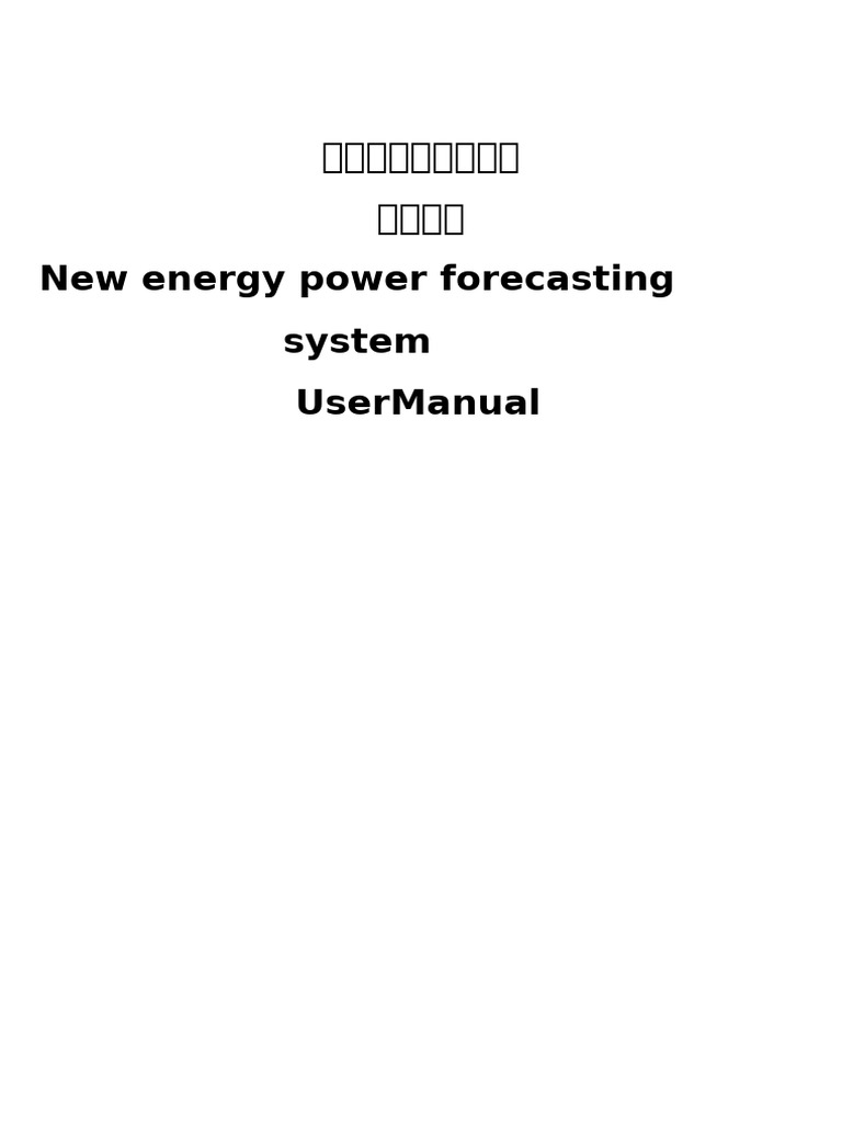 04-Function HMI Display | PDF