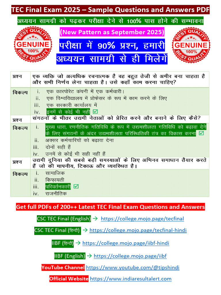 TEC Final Exam 2025 Sample Questions PDF | PDF