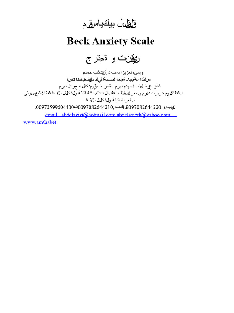 Beck Anxiety Scale Overview | PDF | Anxiety | Psychology