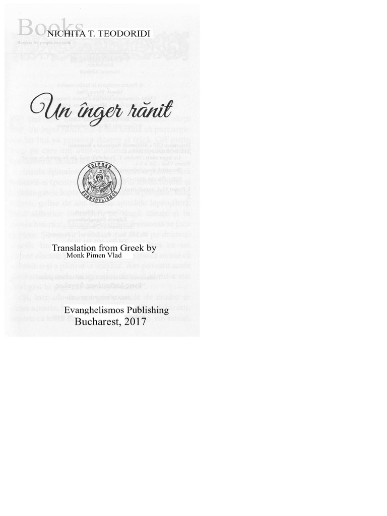 A Ranit Ingested - Nikita T. Teodoridi | PDF