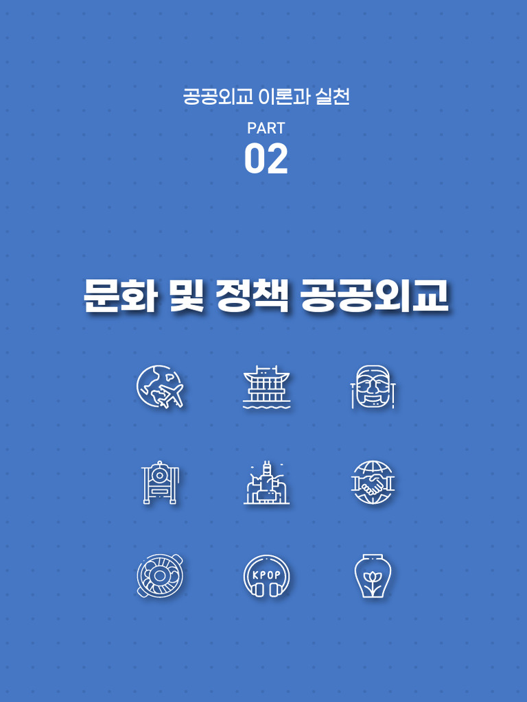 한국 흑인 혼혈 스탠드 개그 | TikTok, image size:768x1024