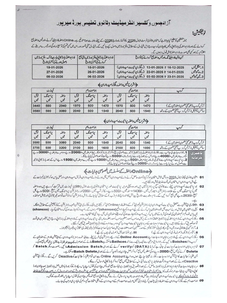 671142SSC 2026 | PDF