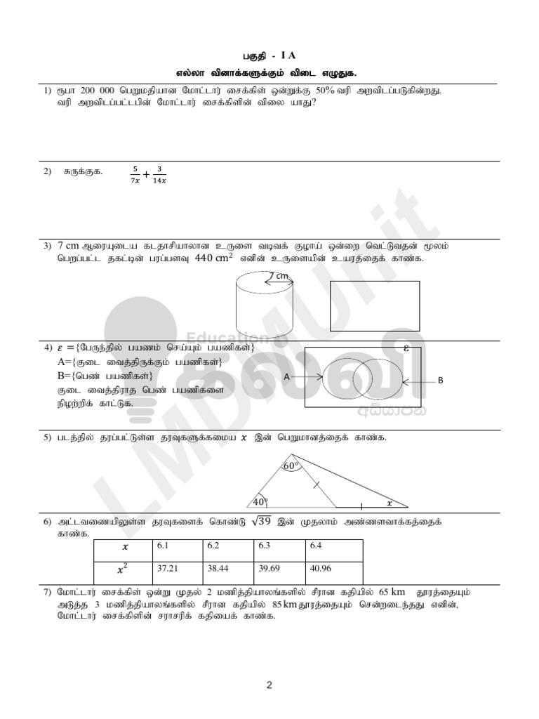 Gr11 Ta Mathematics 2022 Term_3 (2) (1) | PDF