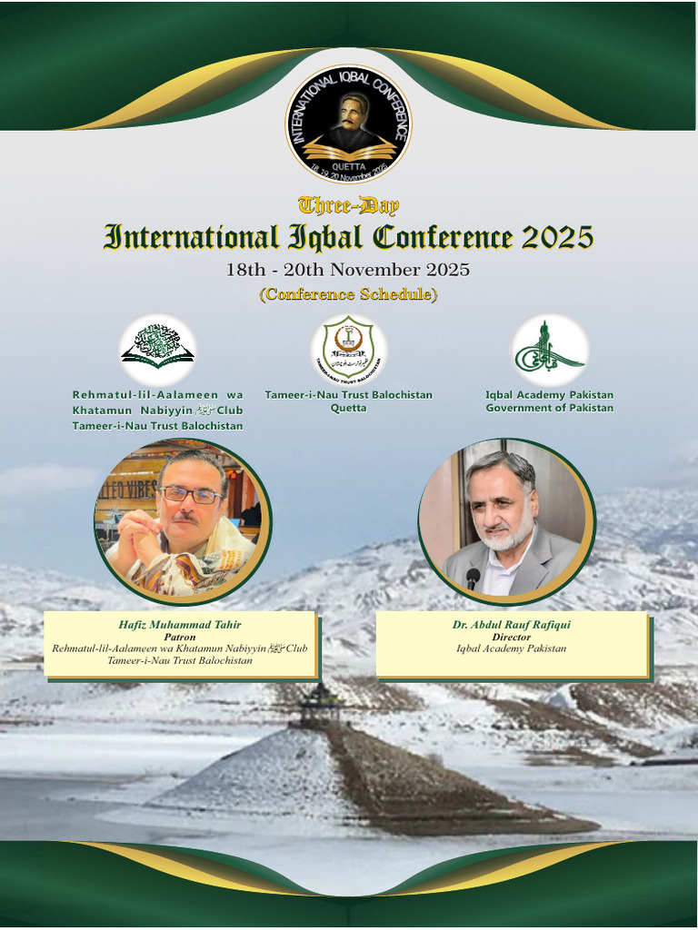 International Iqbal Conference 2025 | PDF | Pakistan