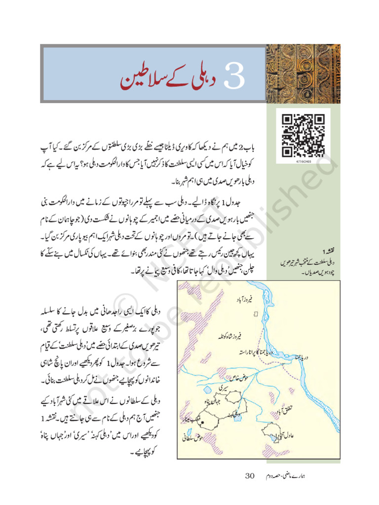 TMKC | PDF