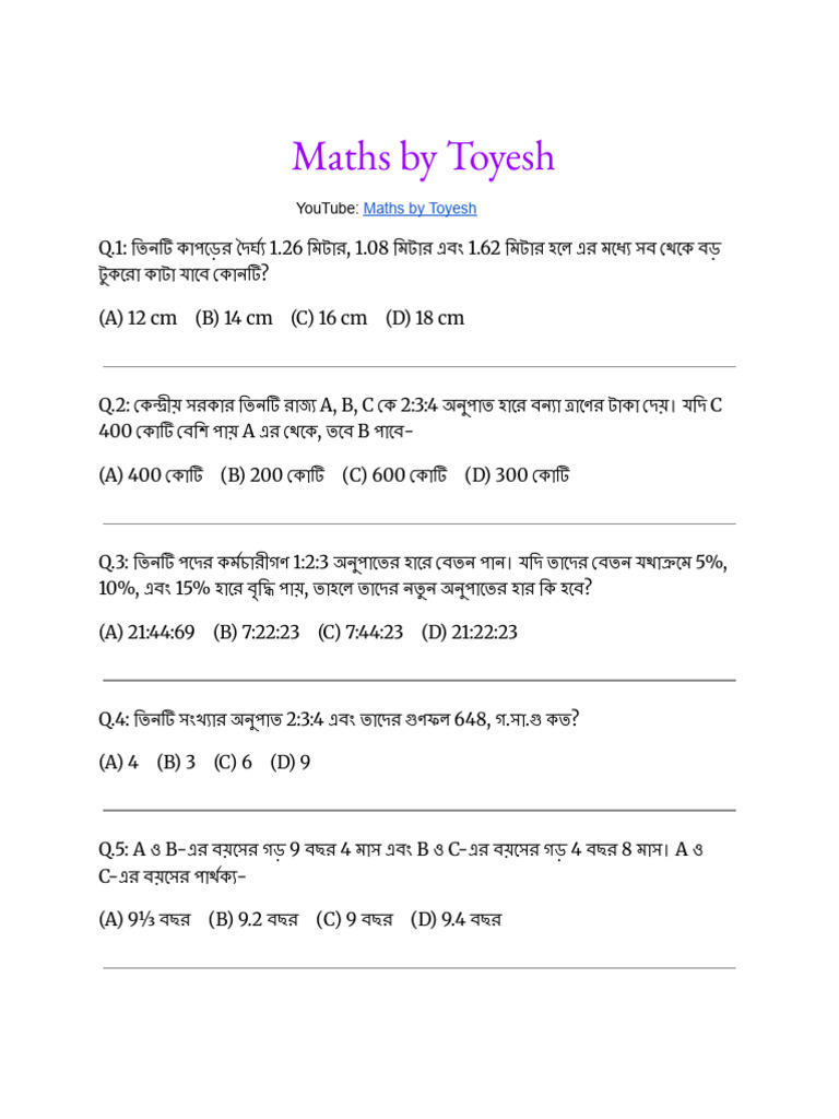 Set 2 New | PDF