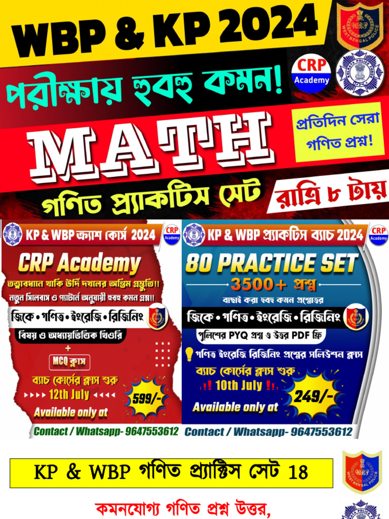 NEW M 18 | PDF