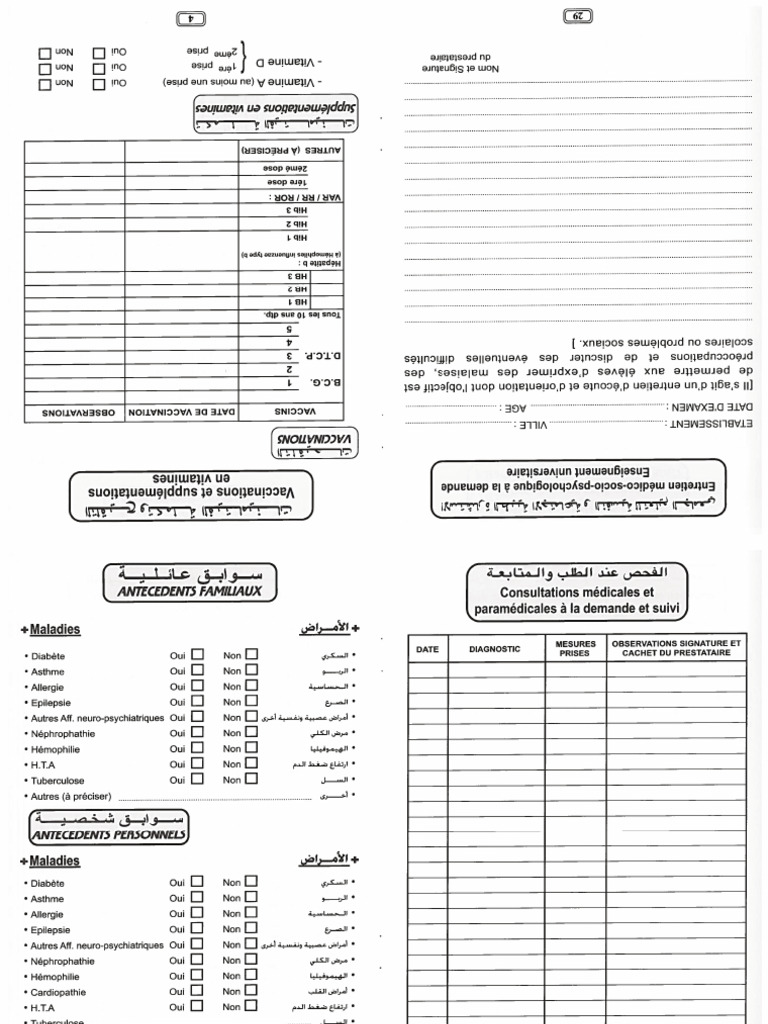 DOC2 | PDF