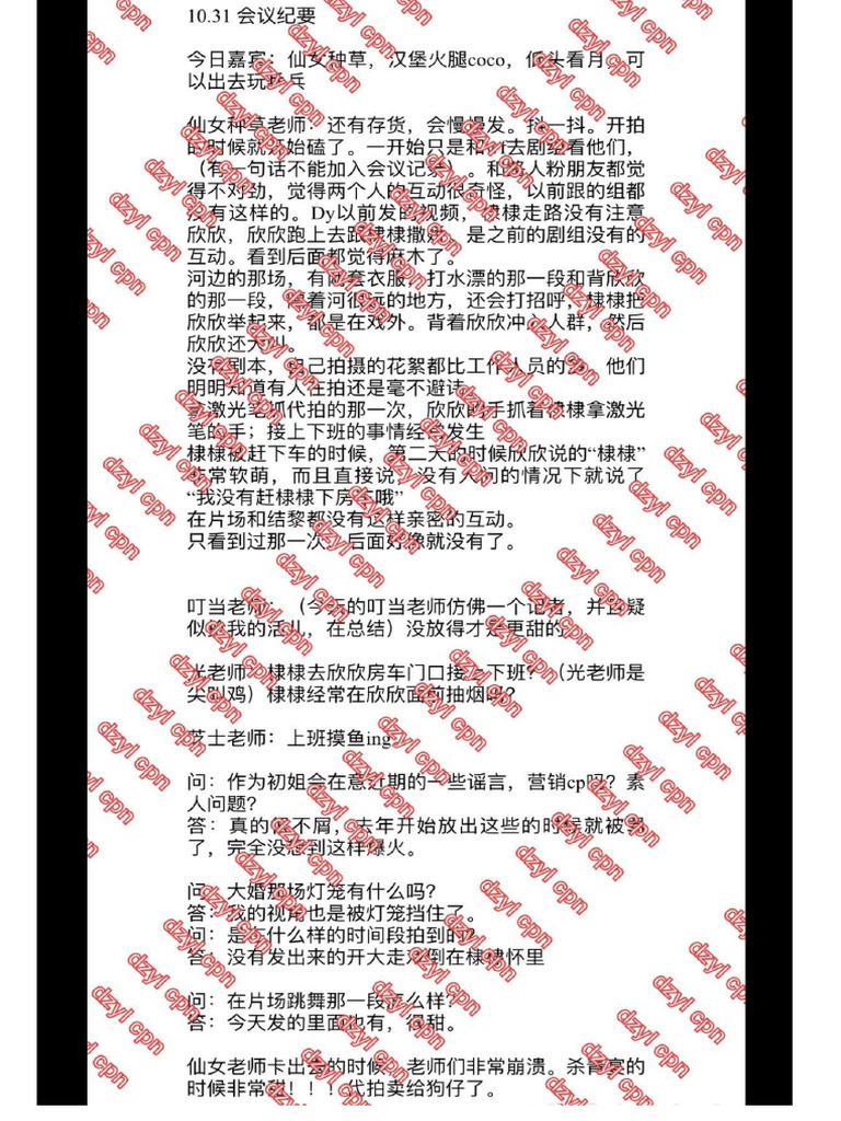 3 Files Merged | PDF