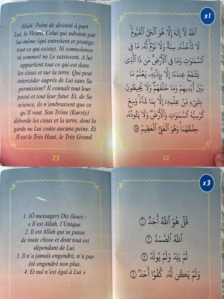 Azkar Du Matin | PDF