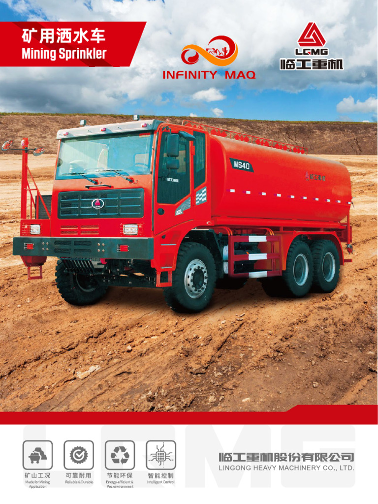 MS-25 Brochure | PDF