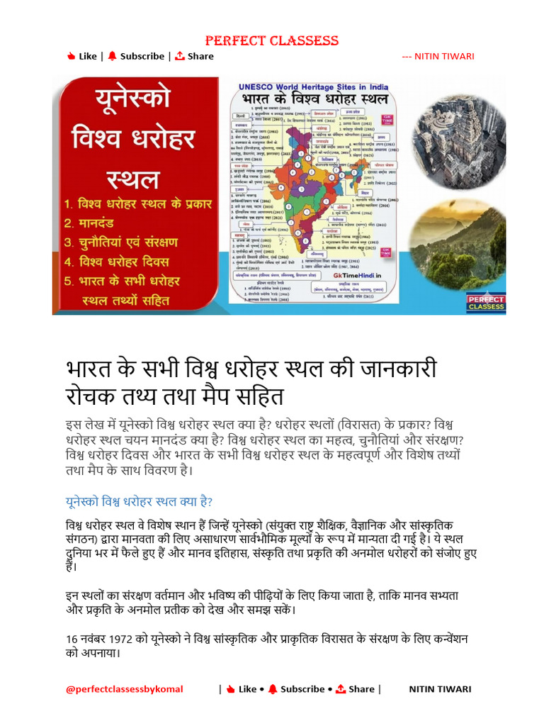 1 | PDF