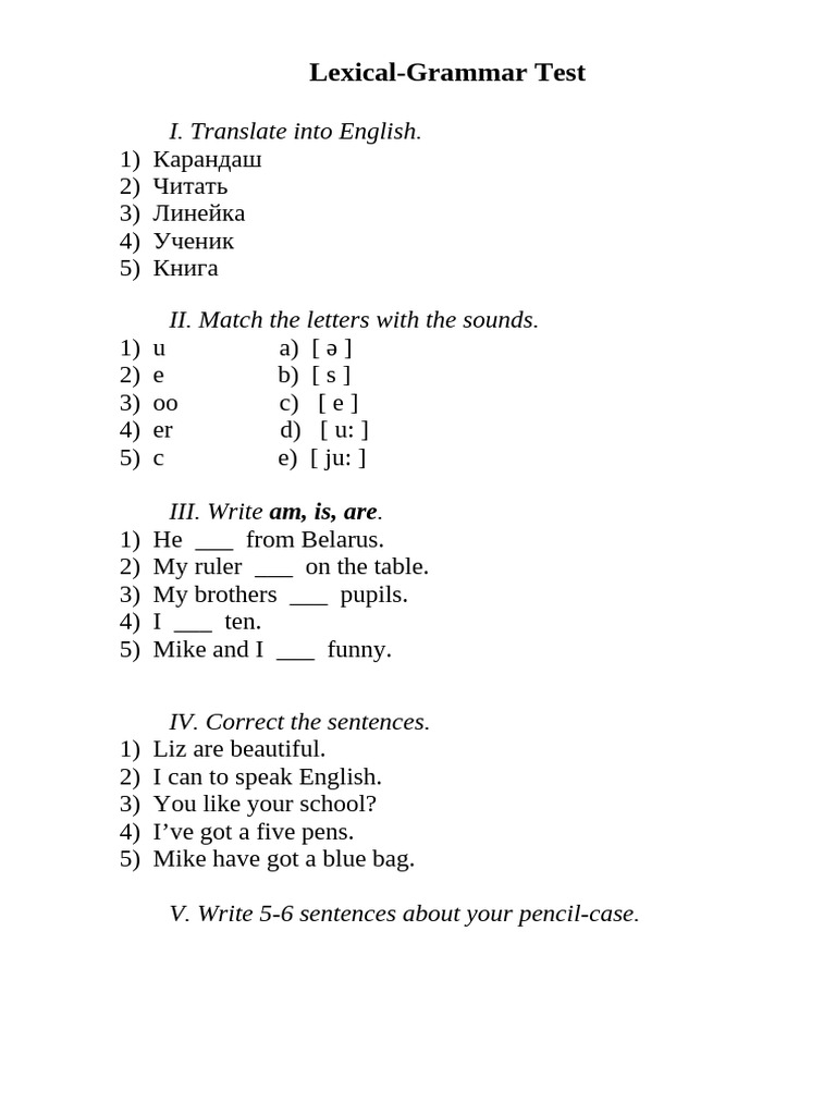 English Lexical-Grammar Test | PDF