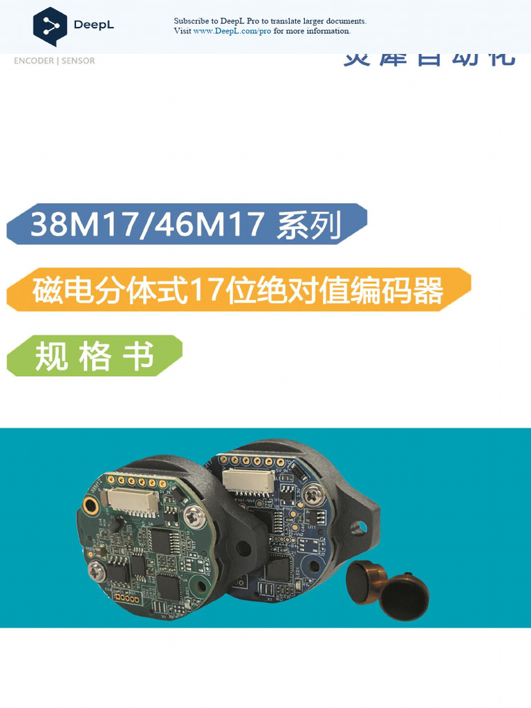 Magneto Split Encoder Datasheet | PDF | Electrical Engineering