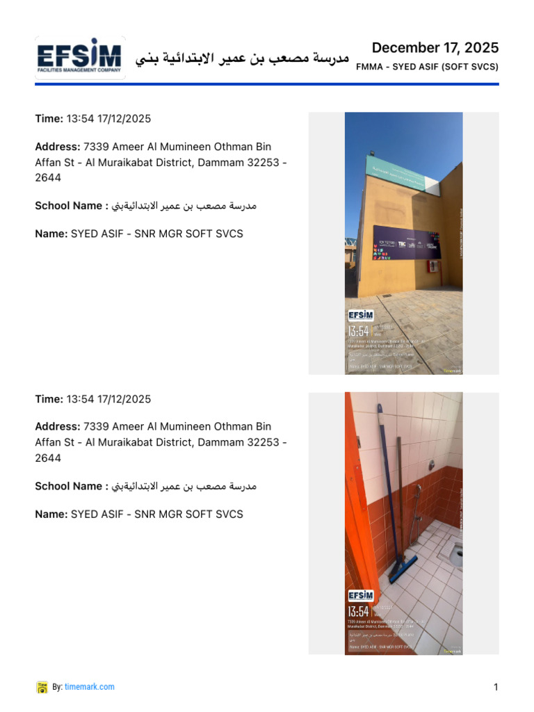 12!17!2025 - Fmma - Syed Asif (Soft SVCS) | PDF