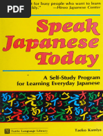 Beginner's Guide to Learning Japanese | PDF | Japanese Language | Kanji