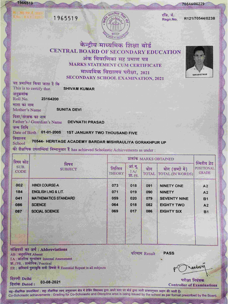 Class 10 | PDF