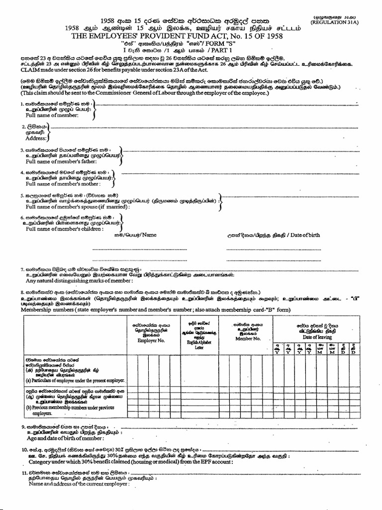 30s Form | PDF