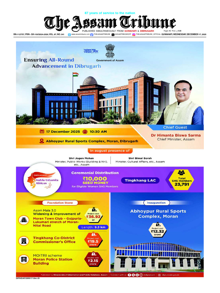 Assam Tribune: 87 Years of Service | PDF | Government Of India
