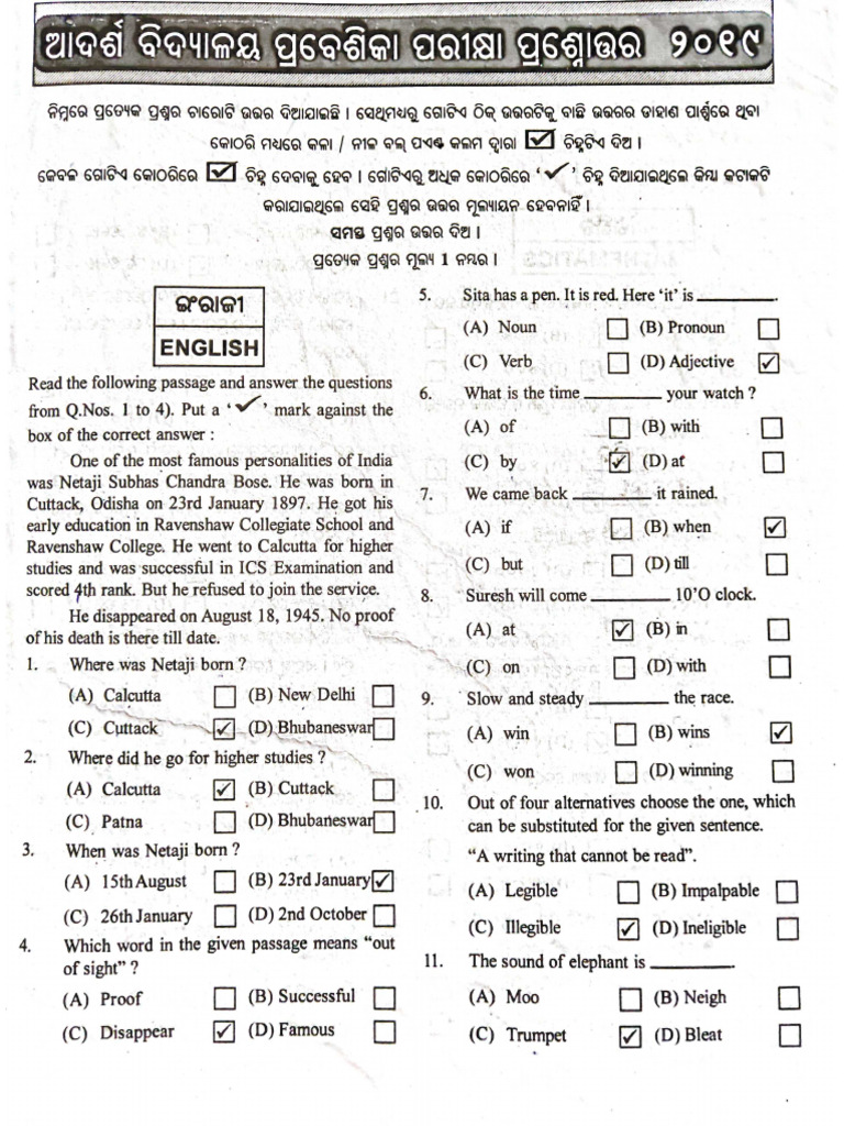 Oavs Previous Year Question Papers 2019 - Jul 15 2021-8-06 AM | PDF