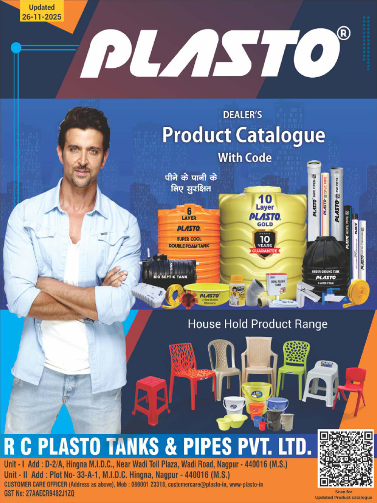 RCPL Catalogue Updated 26-11-2025 Web | PDF