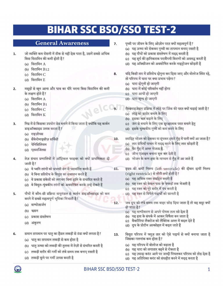 KGS BSSC Full Practice Set-02 | PDF