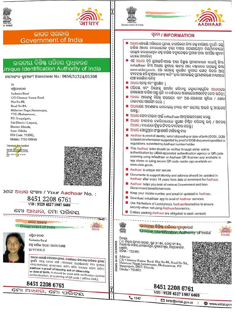 Sash 20251208 | PDF
