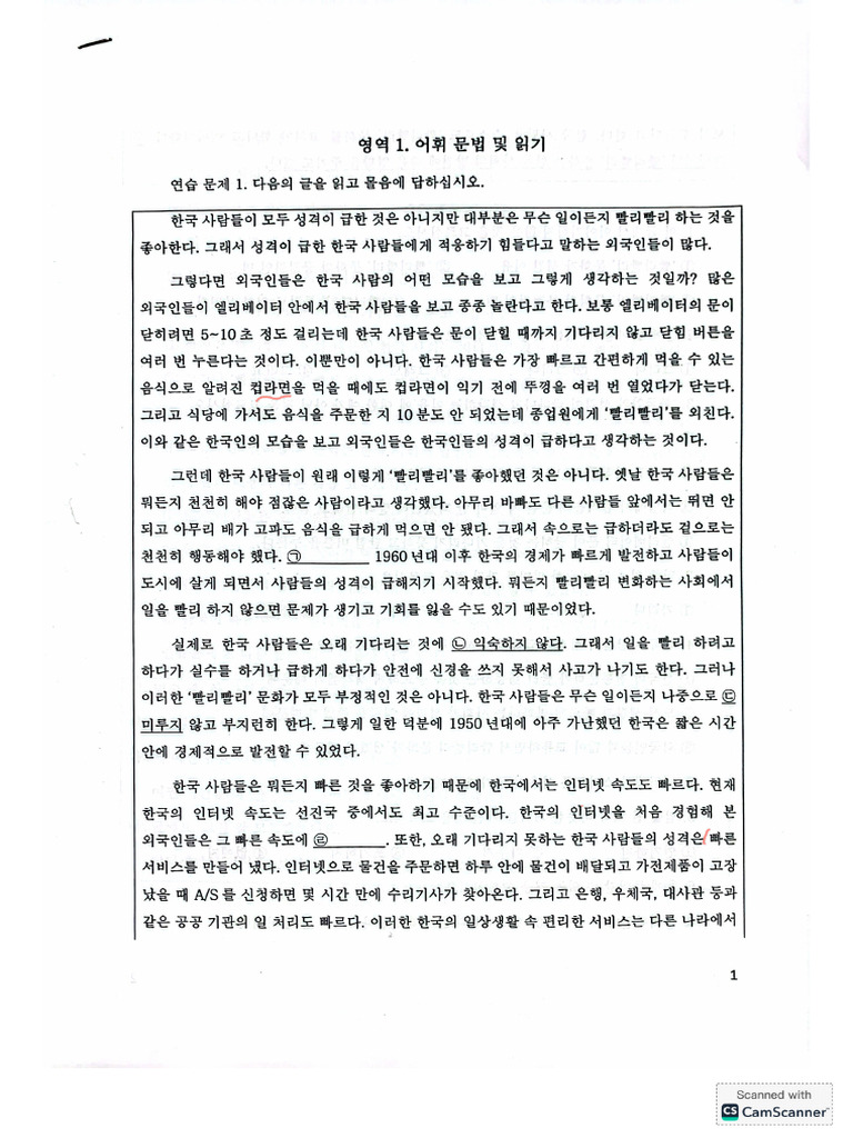 3B | PDF