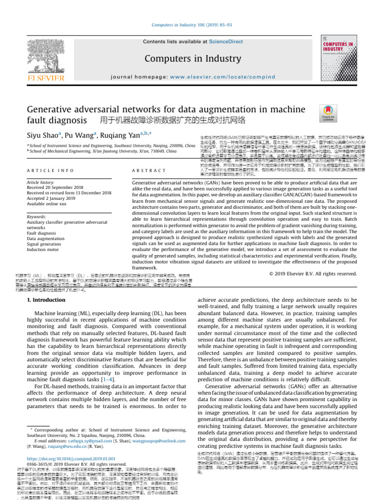 GANs for Data Augmentation in Fault Diagnosis | PDF | Learning ...