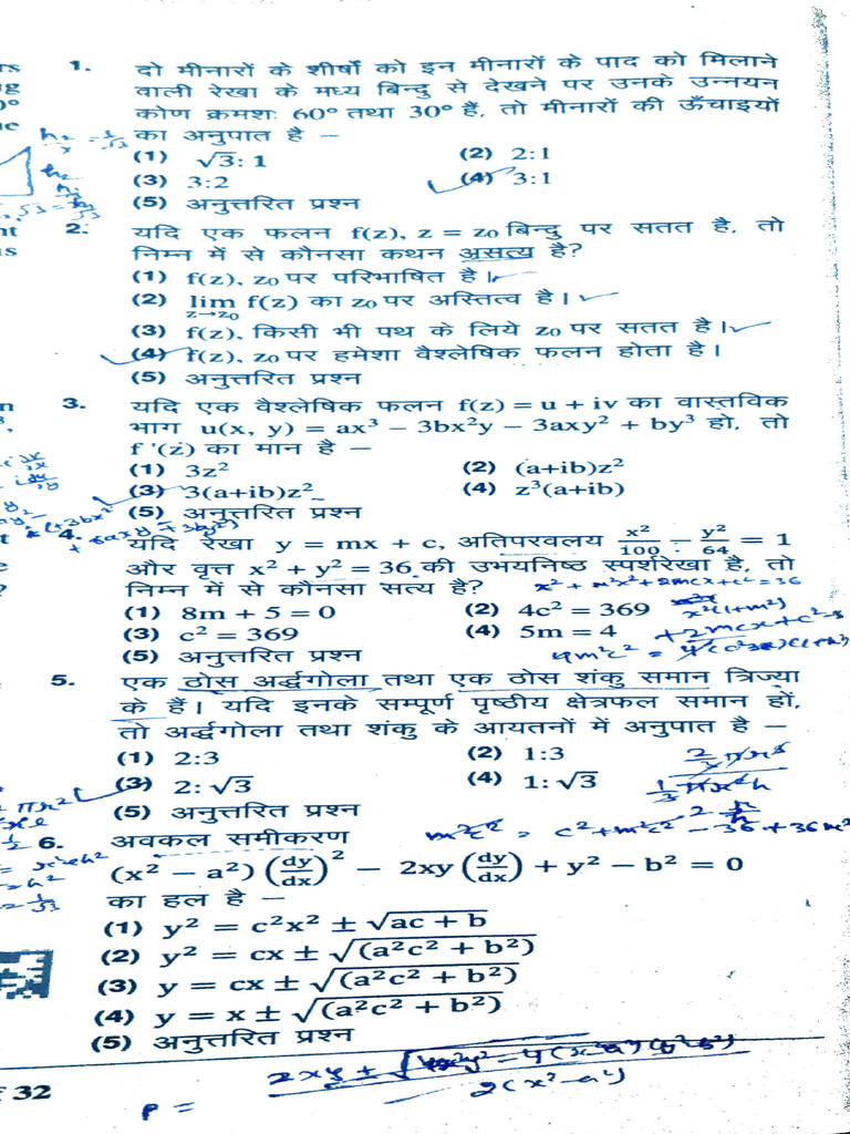 Maths 2025 | PDF