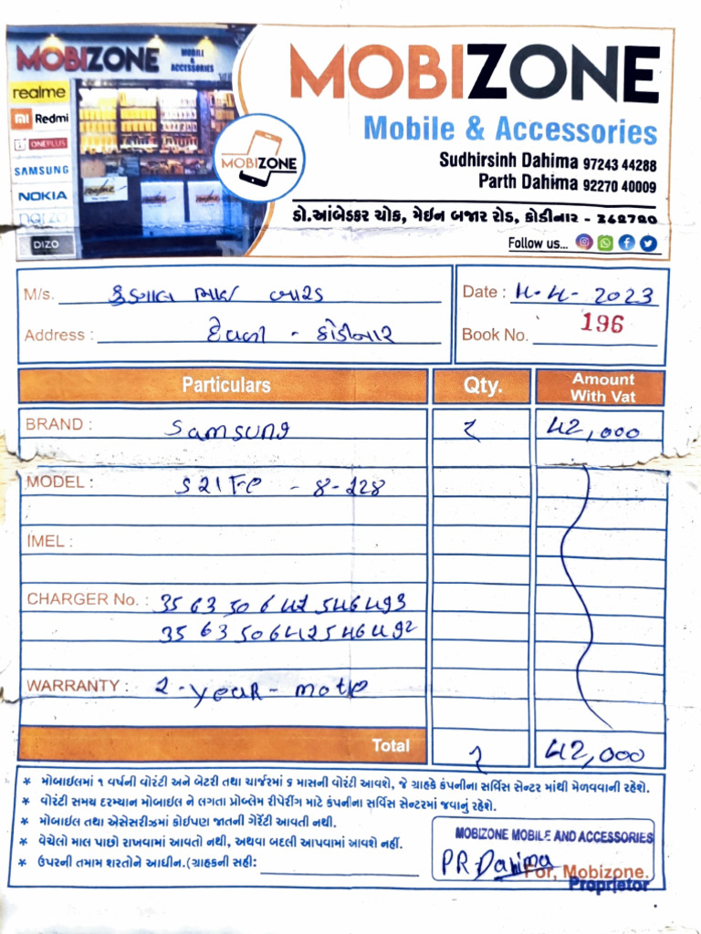 Mobile Bill | PDF
