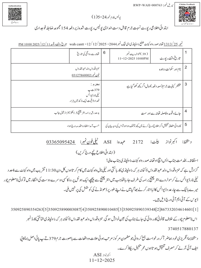 RWP Wah 000763 | PDF
