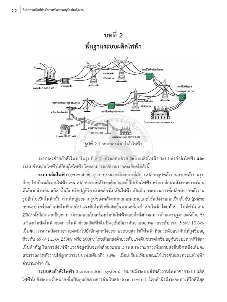 0023 | PDF