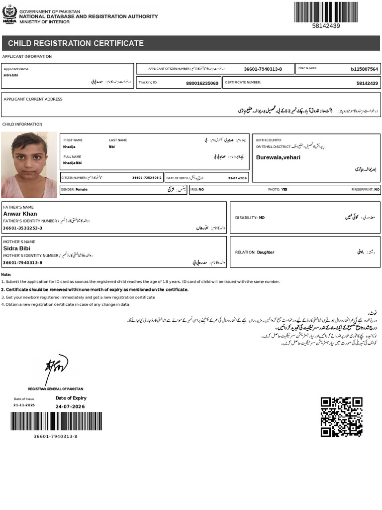 B Form | PDF