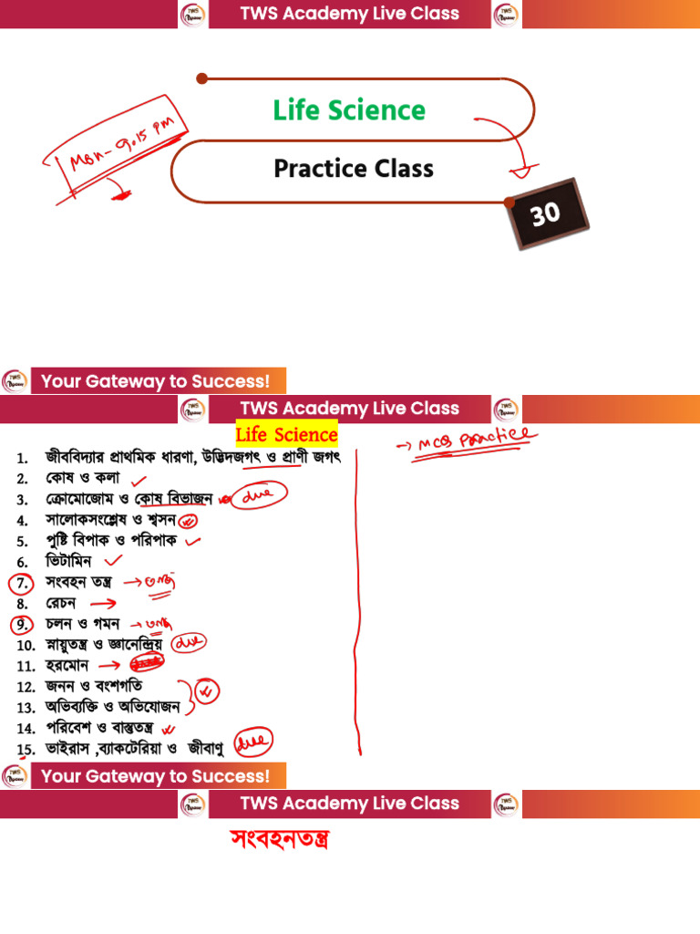 Life Science: Practice Class | PDF