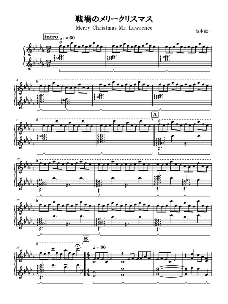 戦場のメリークリスマス | PDF