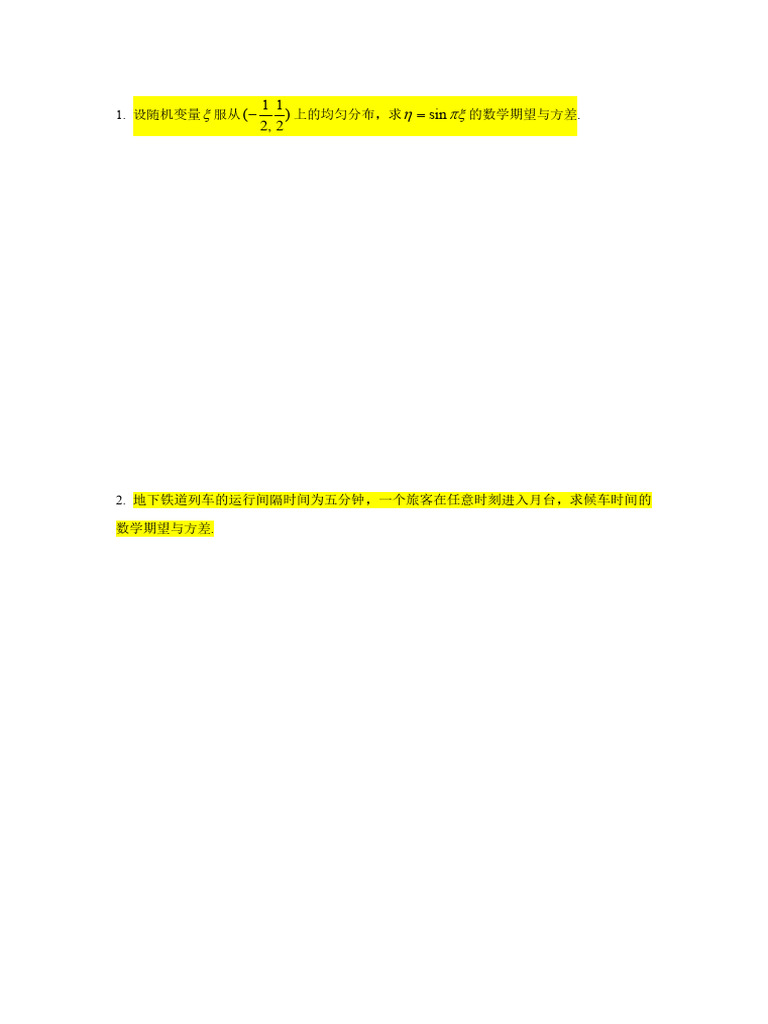 Ch3 &Ch4 课后补充作业打印后完成作业，12月16日课后上交学生版| PDF