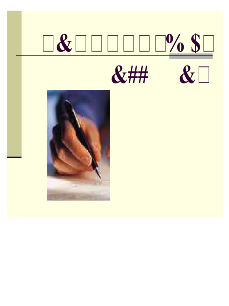Fundamentals of The Curriculum | PDF | Epistemology | Learning