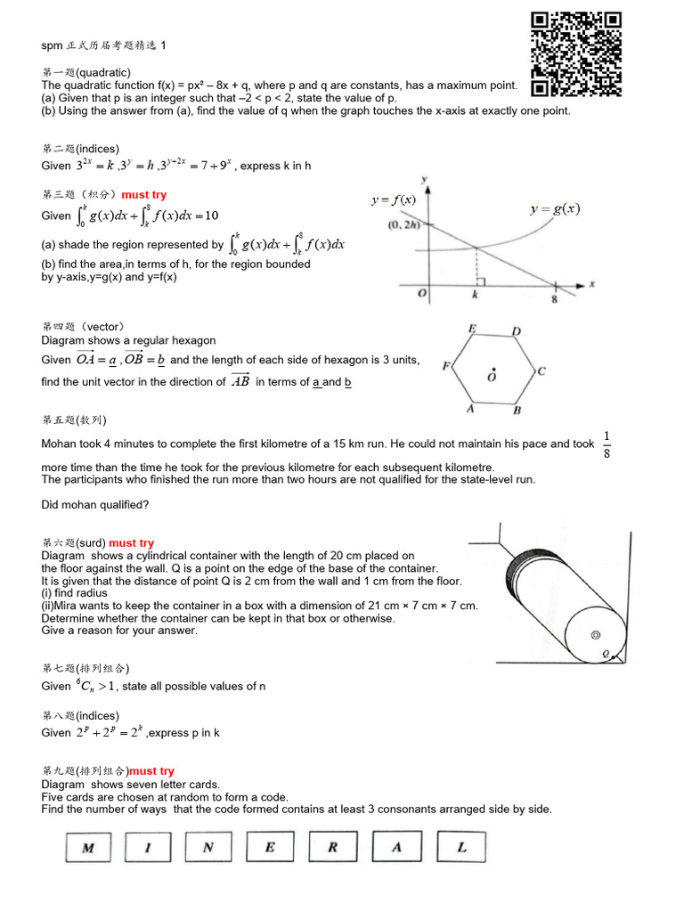 SPM Exam Questions Compilation 1 | PDF