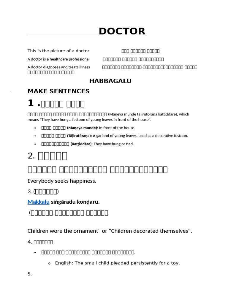 Doctor | PDF