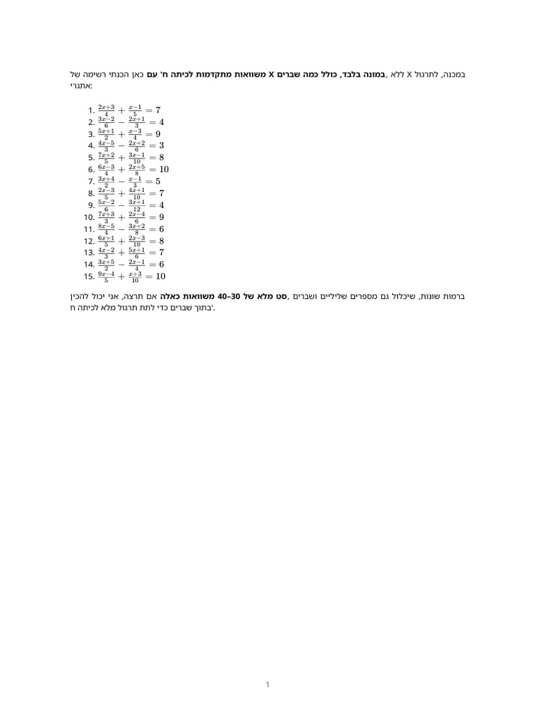 Grade8 Equations | PDF