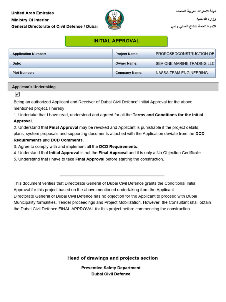 Dubai Civil Defence Initial Approval Document | PDF