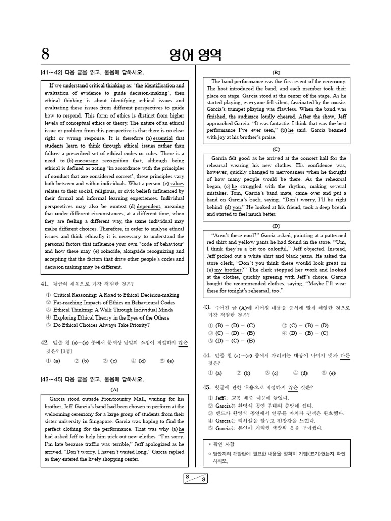 5 | PDF | Critical Thinking | Decision Making
